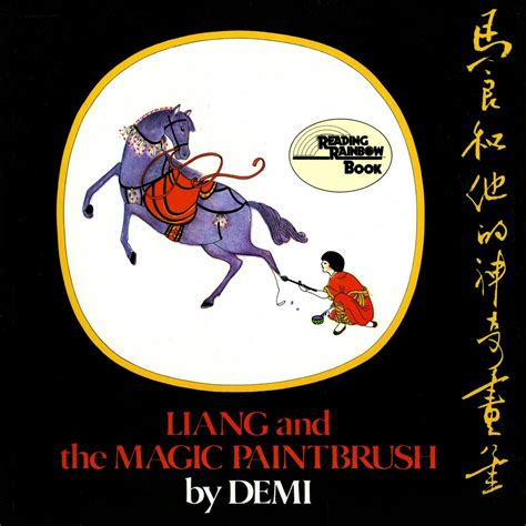 Discovering Chinese Folklore: Analyzing 'Liang and the Magic Paintbrush